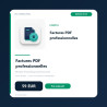 Factures PDF professionnelles